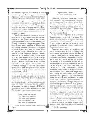 Ктулху с доставкой по Минску от 70 рублей бесплатно!